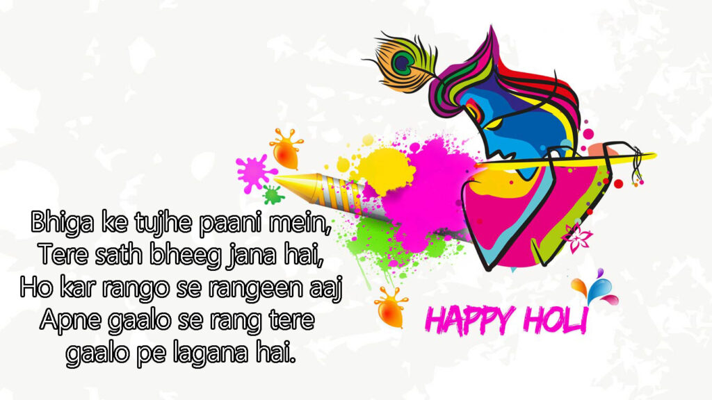 holi quotes for love in hindi