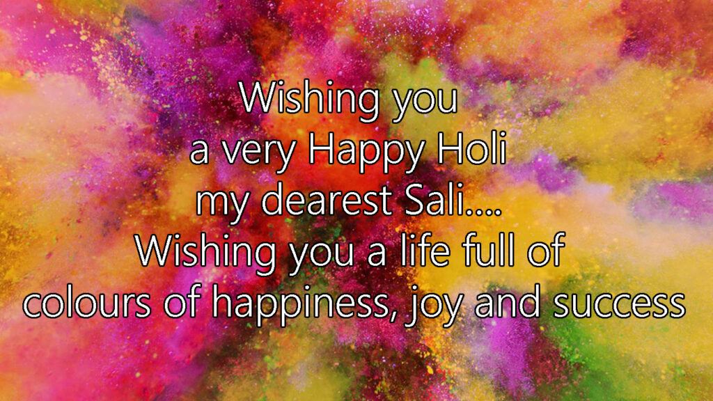 holi wishes for sali